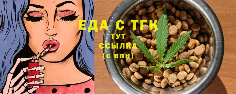 Canna-Cookies конопля  Нелидово 